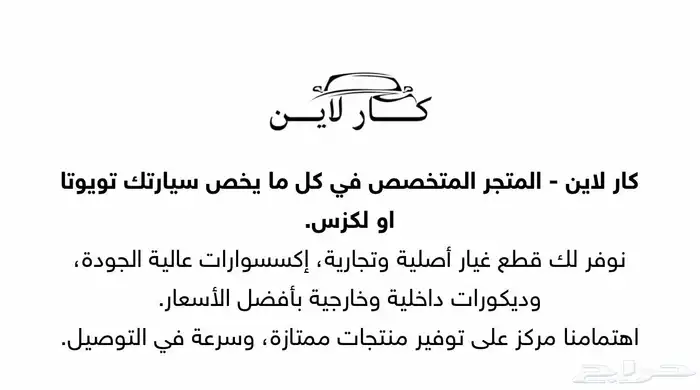 متجر إلكتروني 0