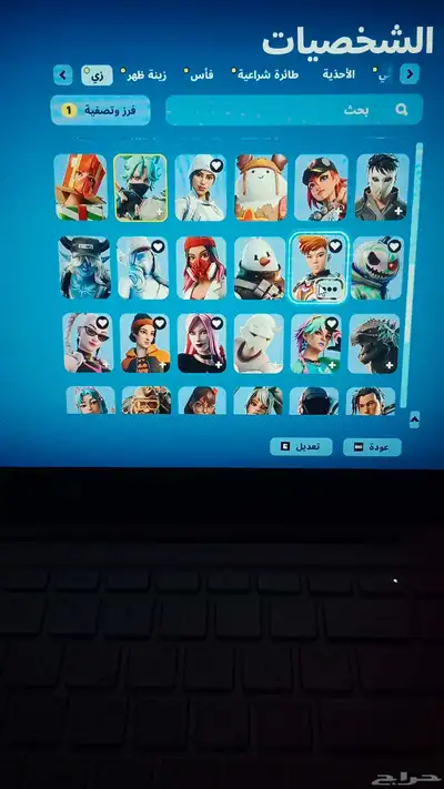حساب فورت 12
