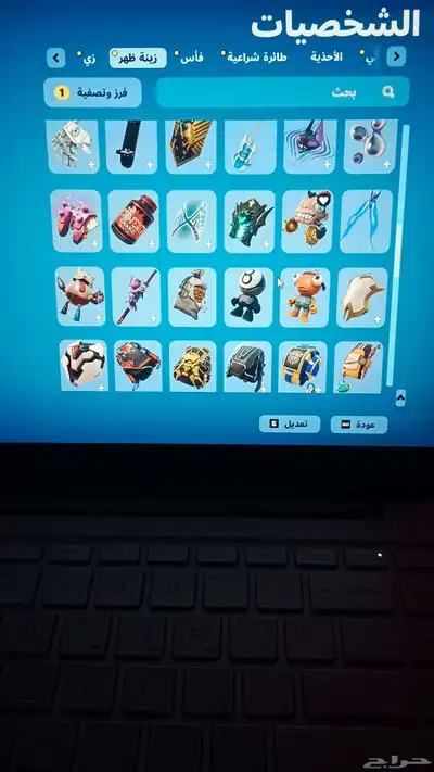 حساب فورت 15