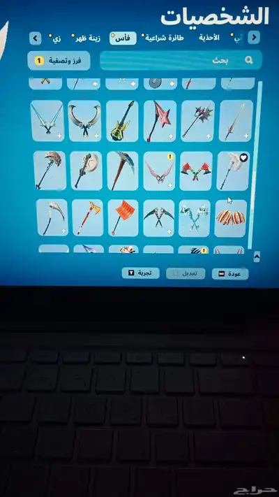 حساب فورت 4
