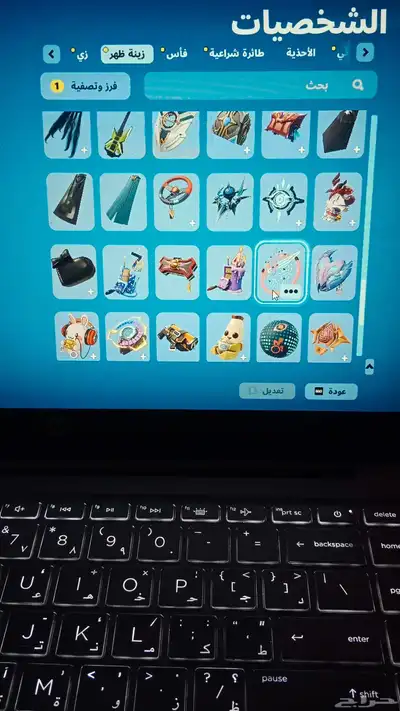 حساب فورت 19