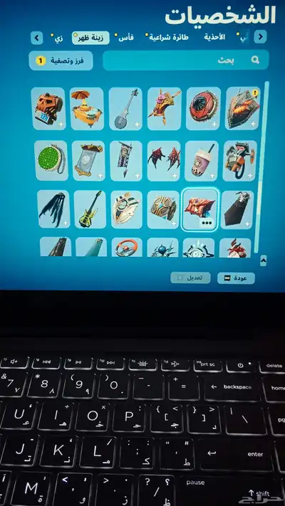 حساب فورت 18