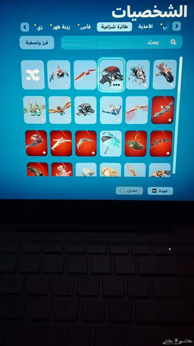 حساب فورت 3