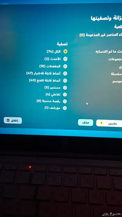حساب فورت 0