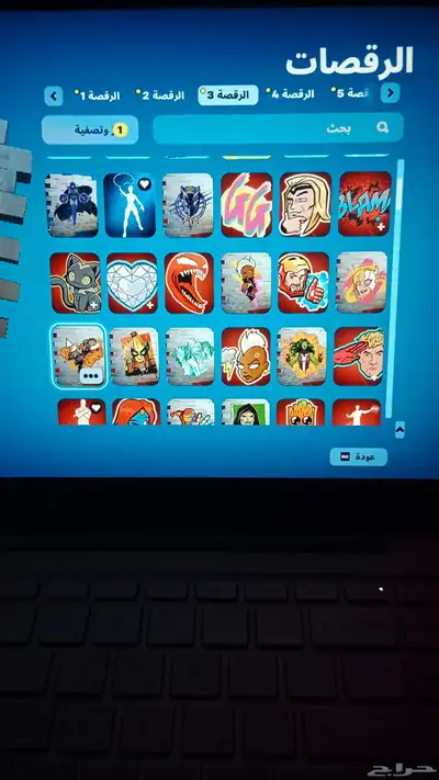 حساب فورت 1