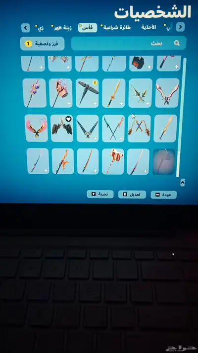 حساب فورت 6