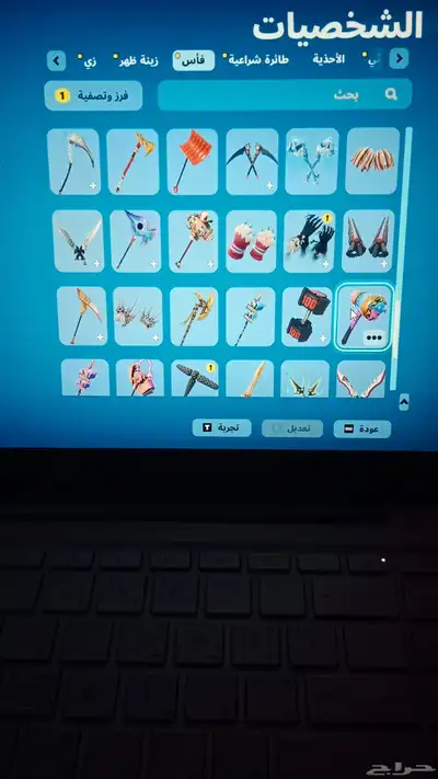 حساب فورت 5