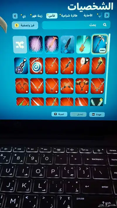 حساب فورت 9