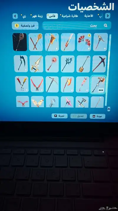 حساب فورت 8