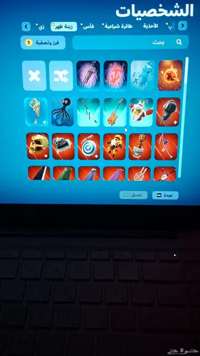 حساب فورت 16