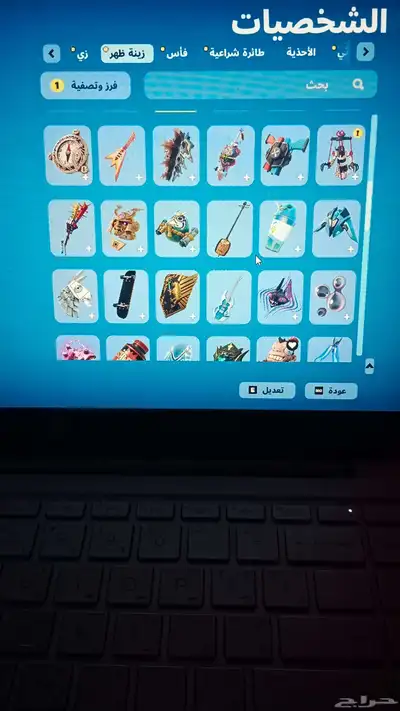 حساب فورت 17