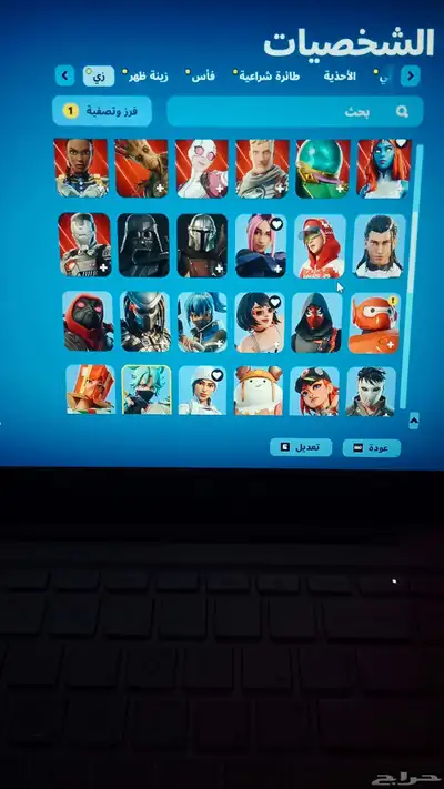 حساب فورت 11