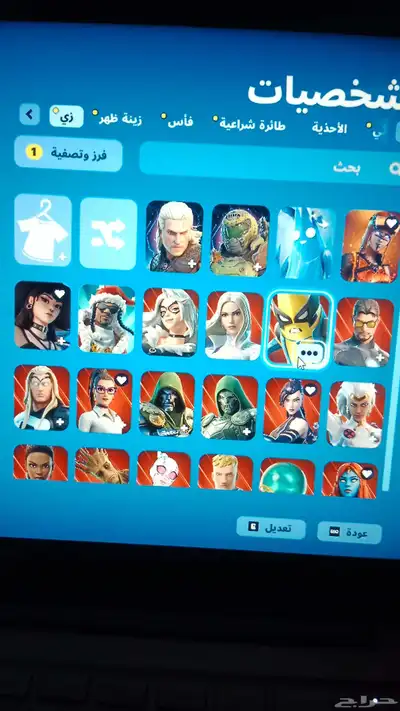 حساب فورت 10