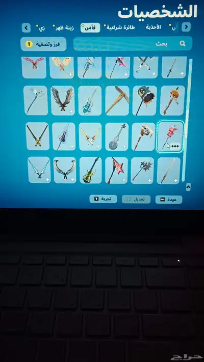 حساب فورت 7