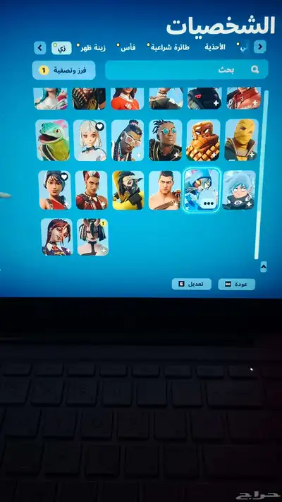 حساب فورت 14