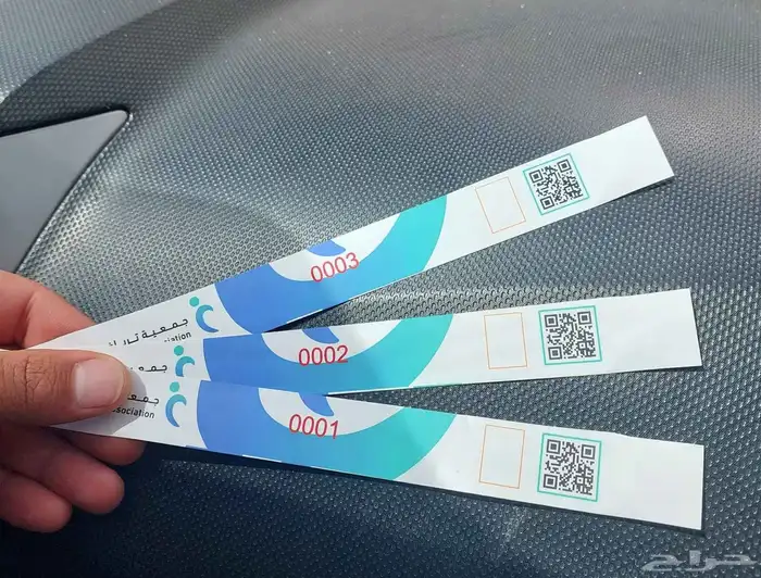 طباعة أساور 0