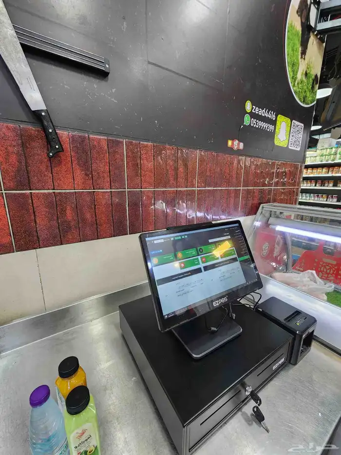 أجهزة كاشير 7