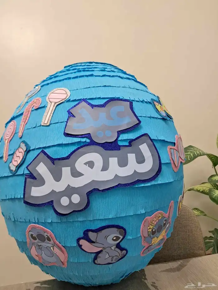 بنياتا جدة 2