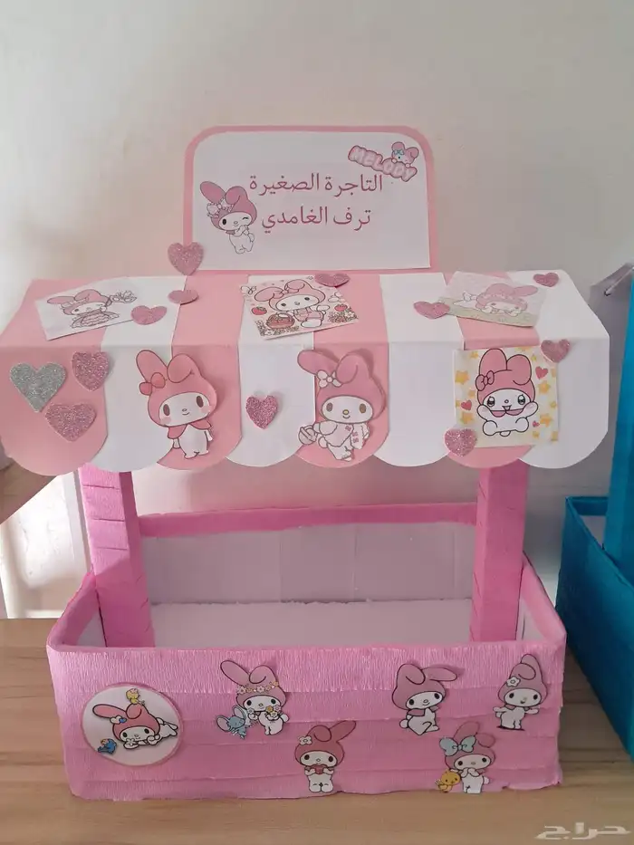 بنياتا جدة 7