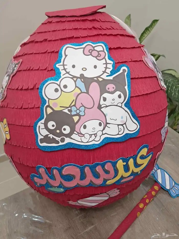 بنياتا جدة 1