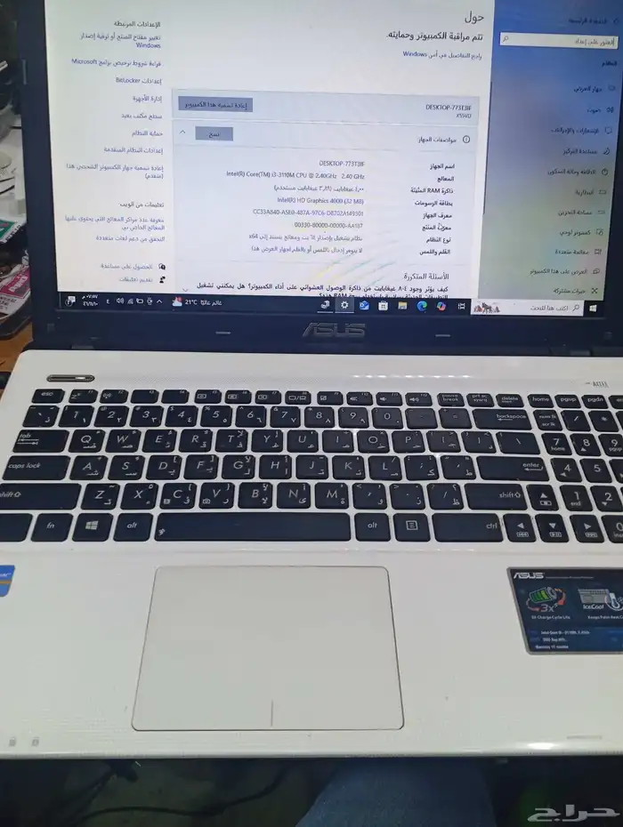لاب توب اسوس Asus (k55a) مستعمل للبيع 2
