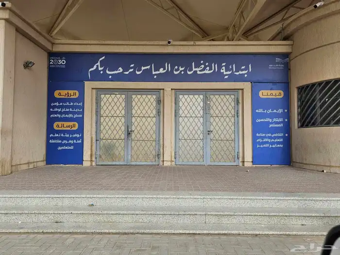 أسوار مشاريع لوحات مشاريع لوحات خارجية وداخلية مضيئة مطبوعات 18