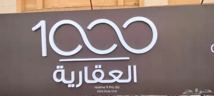 أسوار مشاريع لوحات مشاريع لوحات خارجية وداخلية مضيئة مطبوعات 32