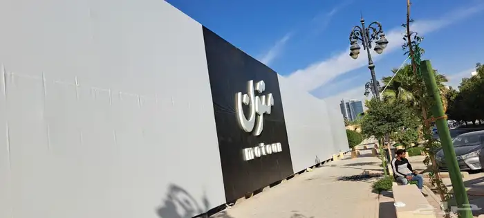 أسوار مشاريع لوحات مشاريع لوحات خارجية وداخلية مضيئة مطبوعات 21