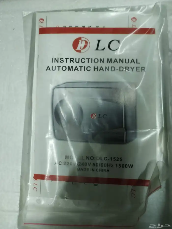 مكينة تنشيف بالهواء للمطاعم 1