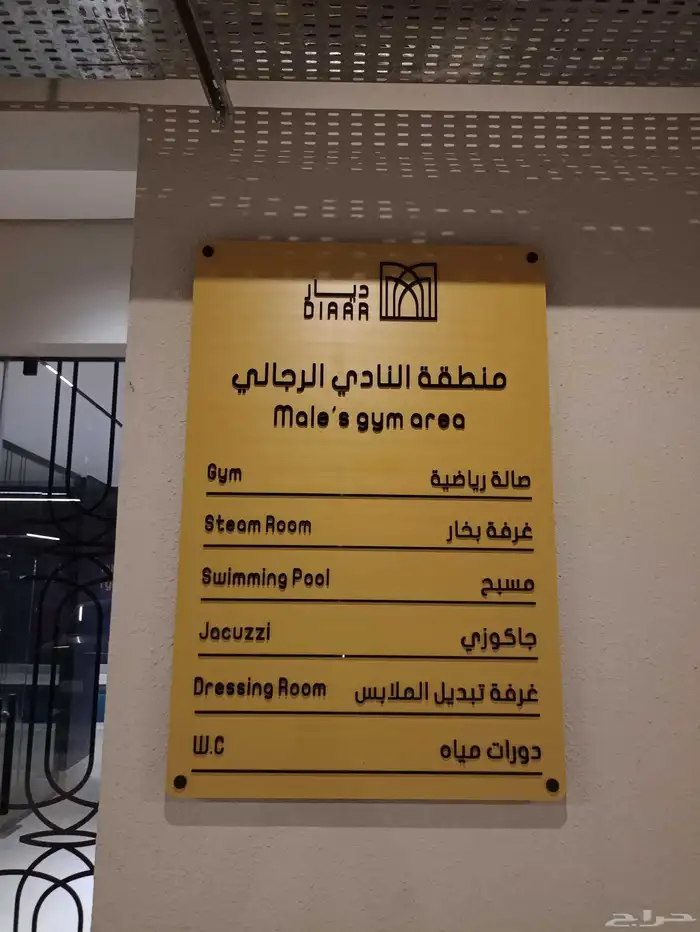 أسوار مشاريع لوحات مشاريع لوحات خارجية وداخلية مضيئة مطبوعات 42