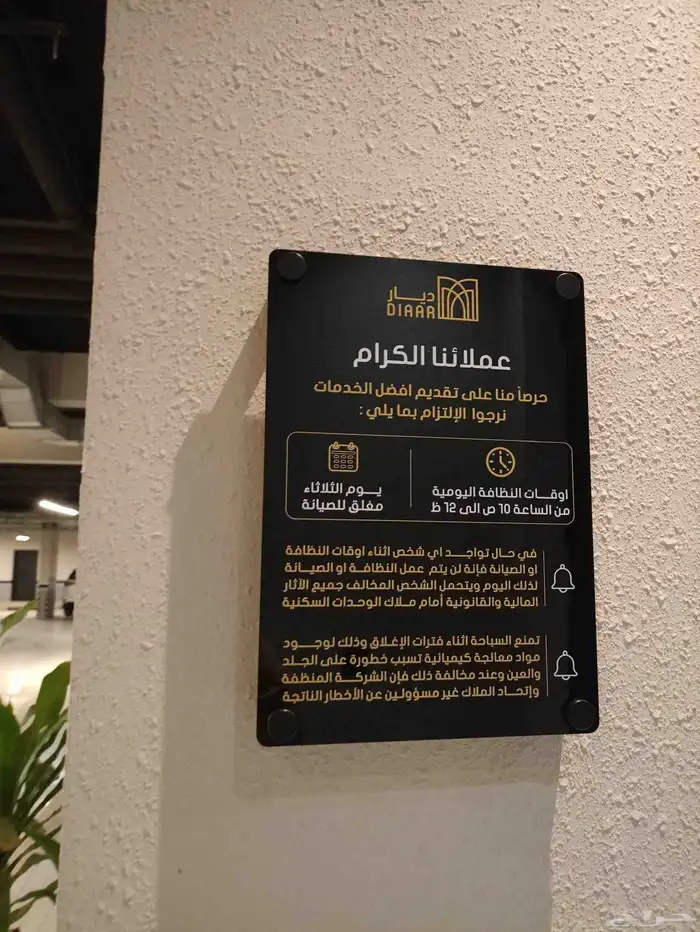 أسوار مشاريع لوحات مشاريع لوحات خارجية وداخلية مضيئة مطبوعات 41