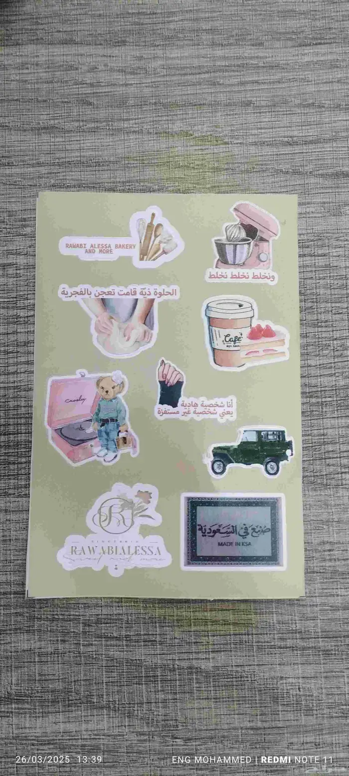 طباعة استكر طباعة استكر شيت طباعة بنر 1