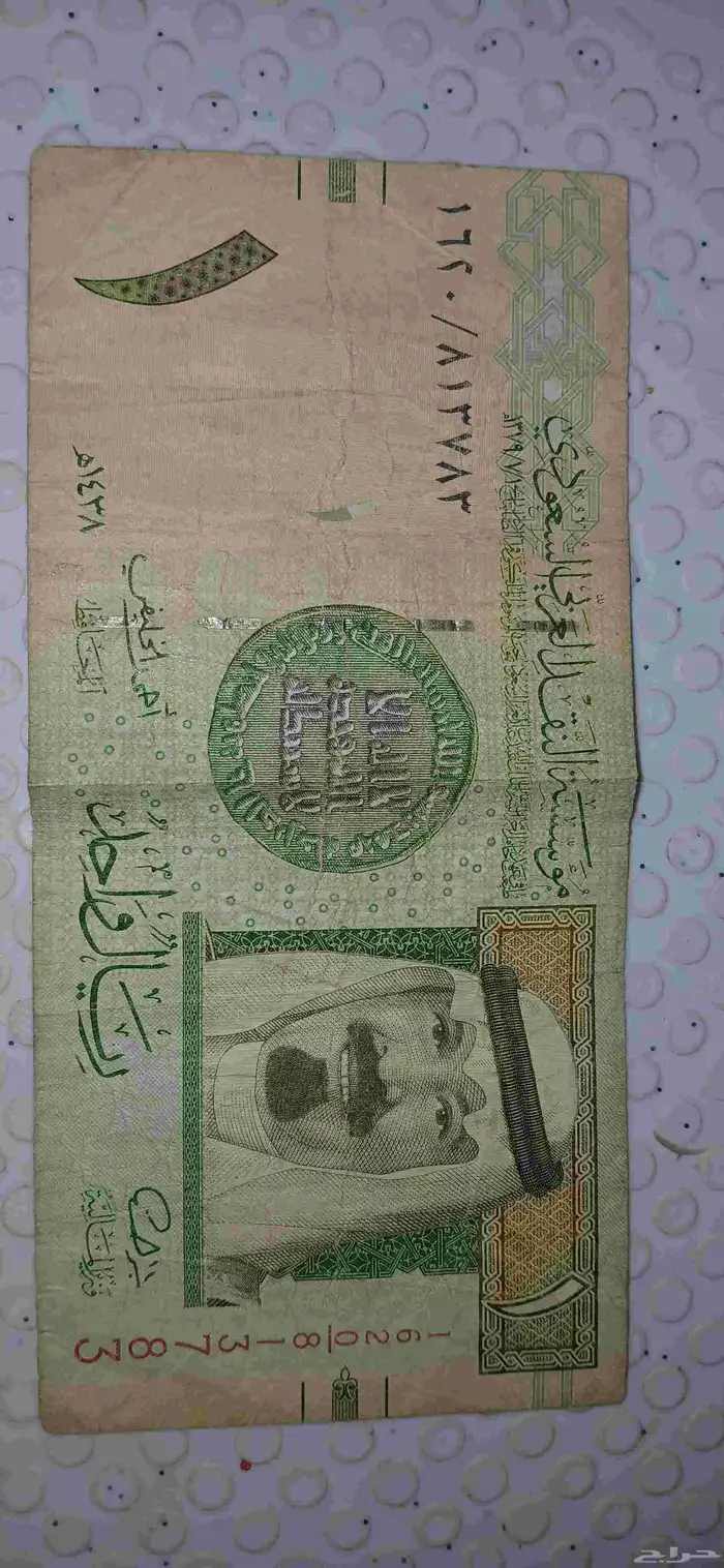 ريال احمد الخليفي للبيع 0