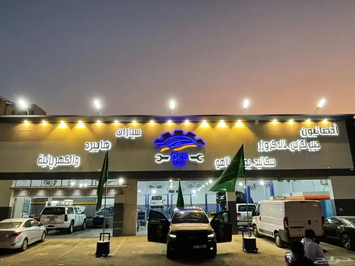 مكائن تاهو يكون 6.2 5.3 6.0 جميع الموديلات الحديث 7