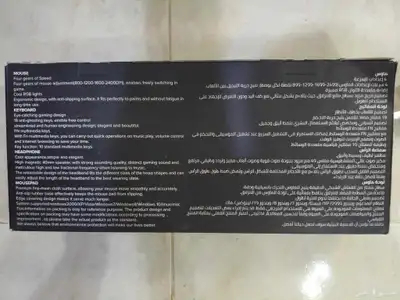 طقم ماوس كيبورد سماعة و باد Mouse keyboard headphone combo 1