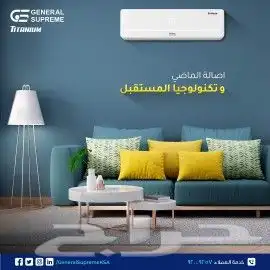 مكيفات جنرال سوبريم اسبلت وشباك مع التركيب 1