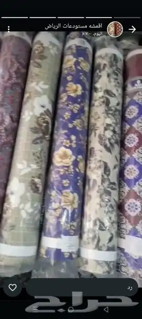 قطن عرضين 3