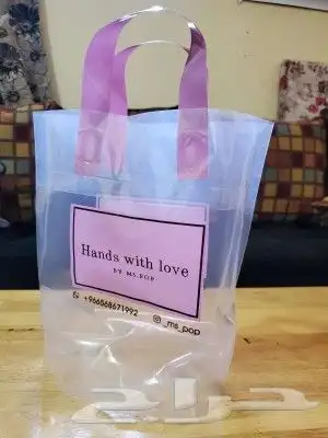 طباعه اكياس 19