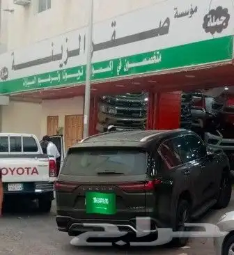 ابو كنان لترهيم لكزس اف سبورت 10