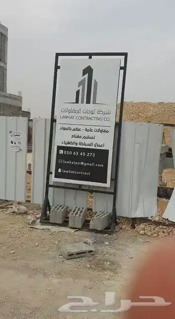 أسوار مشاريع لوحات مشاريع لوحات خارجية وداخلية مضيئة مطبوعات 6