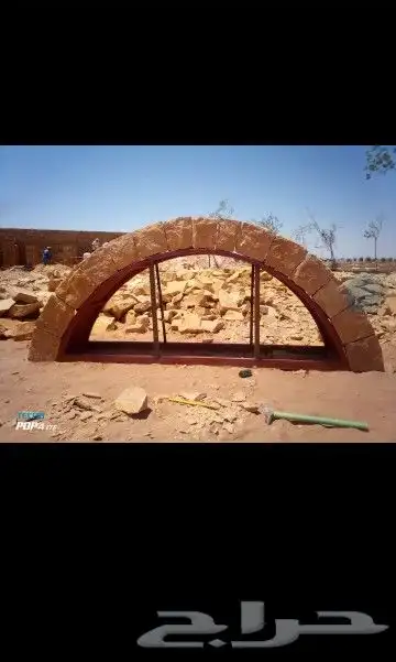 ابو حسن التراث 9