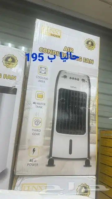 العرض الاقوى من DENX 12