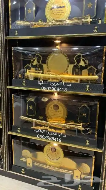 هدية تخرج ملازم هدية تخرج ضابط دروع ضباط ترقية تقاعد زواج 25