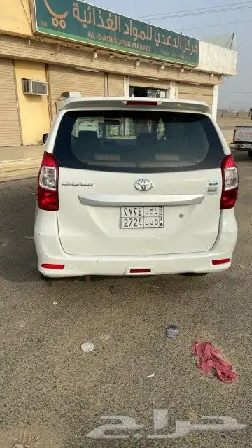 افانزا 2017 4