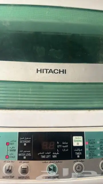 غساله تماتيك شرط ...هيتاشي 4
