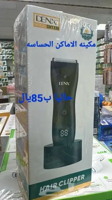 العرض الاقوى من DENX 10