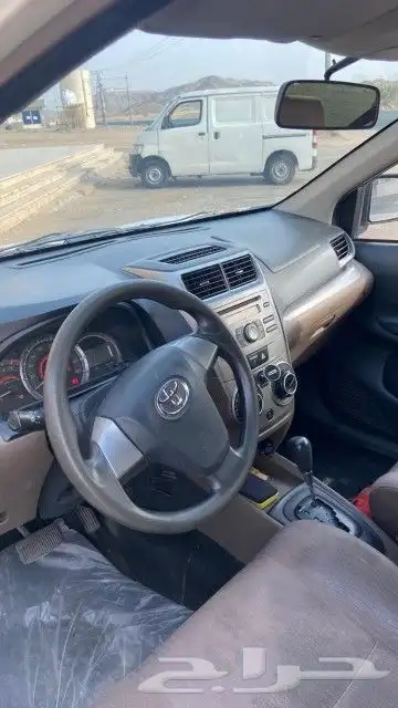 افانزا 2017 5