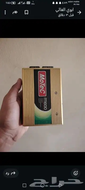 كبيوتر 600 ميتو حق جيوب وبيكب 0