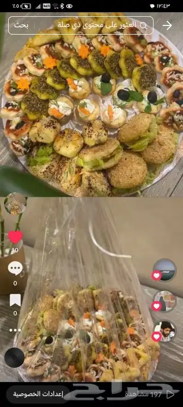 معجنات مشكله مني للمناسبات بحشوات متنوعه 4