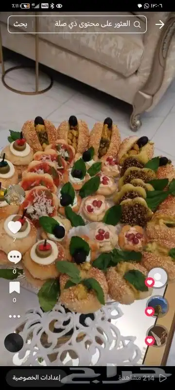 معجنات مشكله مني للمناسبات بحشوات متنوعه 7
